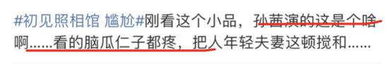各卫视春晚明星阵容，2023江苏卫视春晚公布全阵容