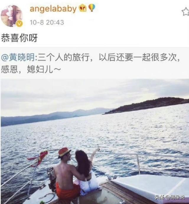 黄晓明baby恋爱史，黄晓明angelababy十年情感回顾（男方深夜聚会后回前妻小区）