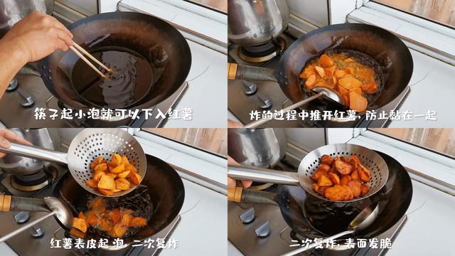 拔丝红薯怎么做又简单又好吃，拔丝红薯看着简单