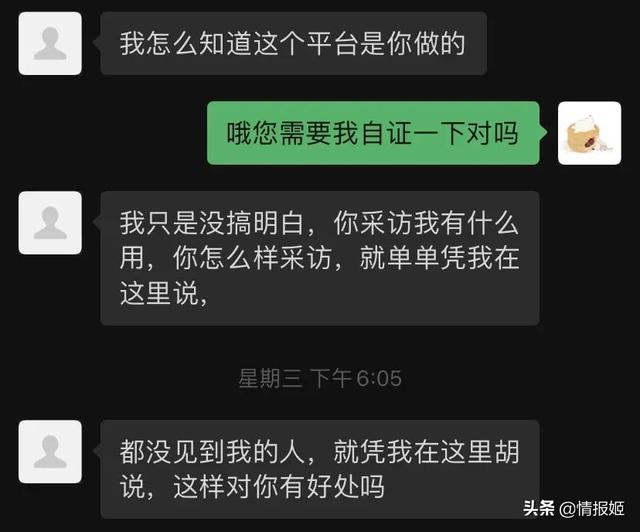 我采访了一位十八年狱龄的，蹲过监狱的现在变成网红