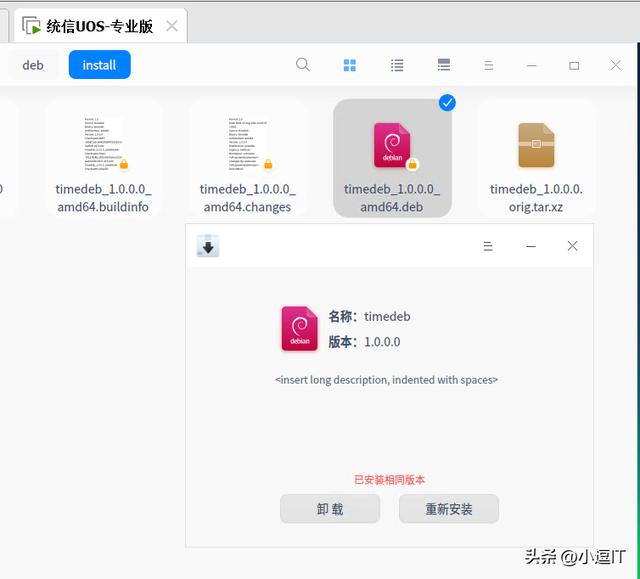 linux运行deb文件，Linux上玩Windows游戏