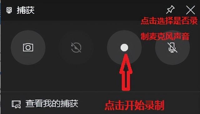 在电脑上如何进行屏幕录制，推荐几种录屏便捷方法