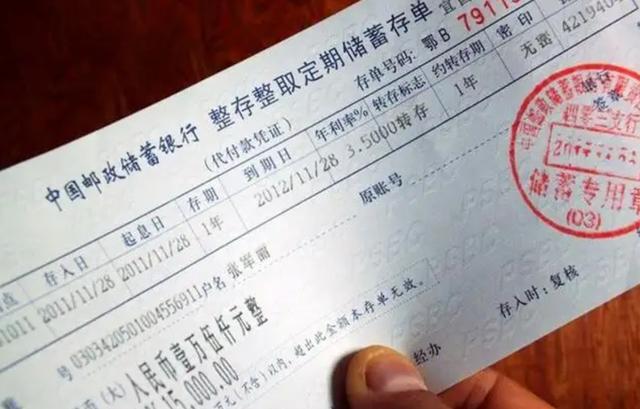 定期存款到期后自动转存有期限吗，定期存款到期后