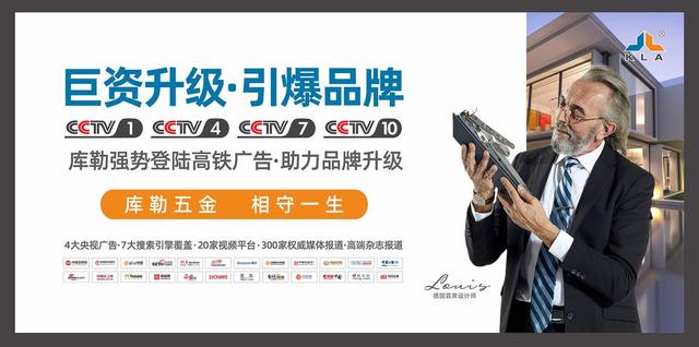 迈托斯门窗五金，德国迈托斯系统门窗五金