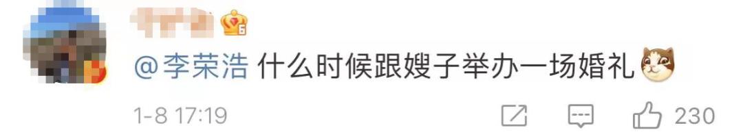 杨丞琳和李荣浩为何分开两地，与李荣浩聚少离多