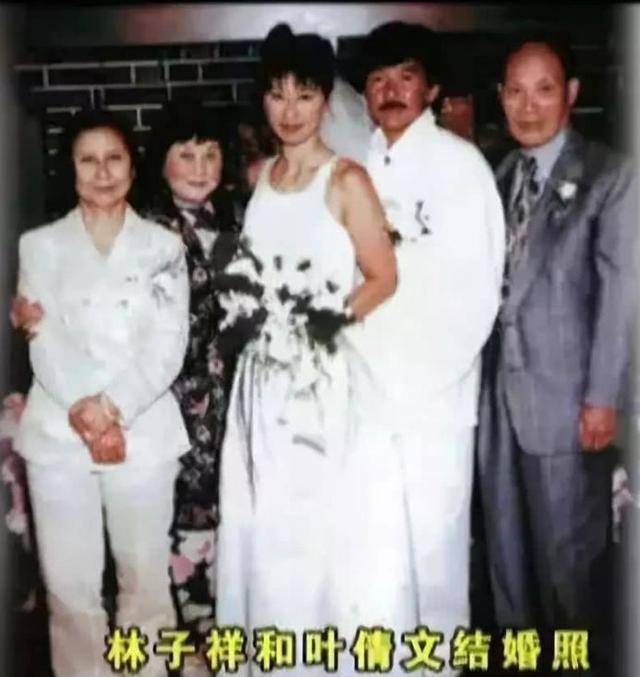 叶倩文前男友是费翔吗，叶倩文：嫁给大14岁的林子祥