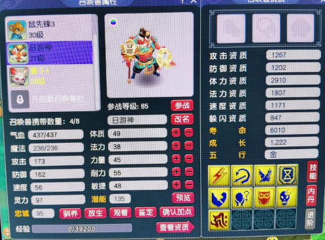 梦幻西游无底洞，梦幻西游109无底洞提升详解（4月大改后的无底洞应该怎么玩）