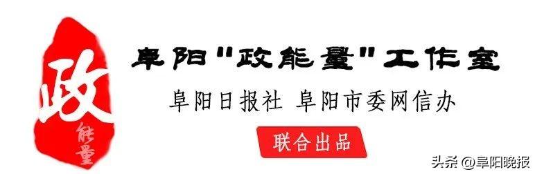 阜阳市博物馆新馆开放时间，阜阳发布公告