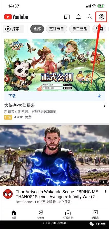 youtube是什么，youtube和油管有什么区别（视频社交是个伪命题）