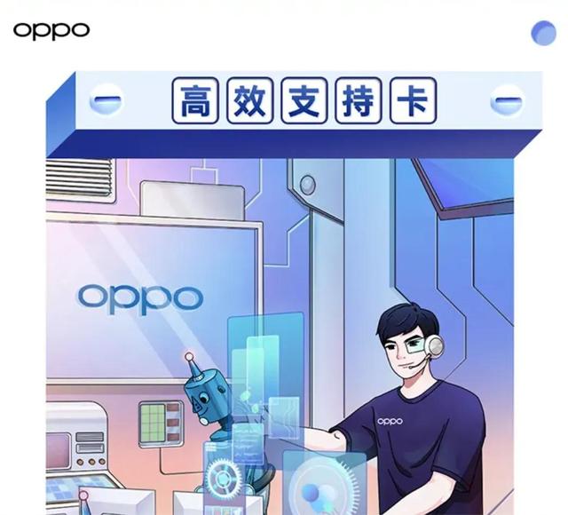 oppo免费贴膜，oppo官方售后服务中心免费贴膜（OPPO服务好到什么程度）