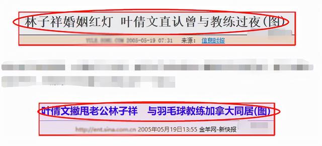 叶倩文前男友是费翔吗，叶倩文：嫁给大14岁的林子祥