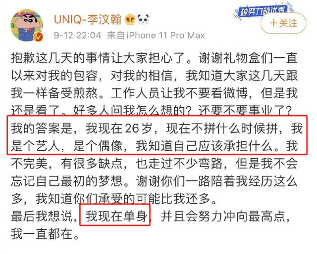 贵圈真乱是谁说的，两人私交甚密还约定中秋见面