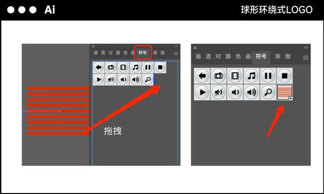 logo怎么设计，logo设计方法技巧（优秀Logo设计！巧用构成）