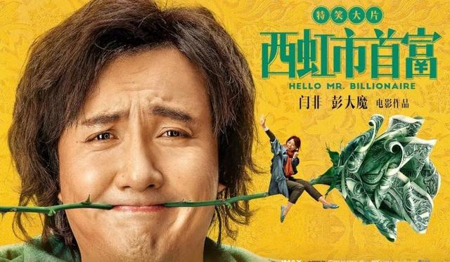 魏翔退出开心麻花，魏翔为什么离开开心麻花