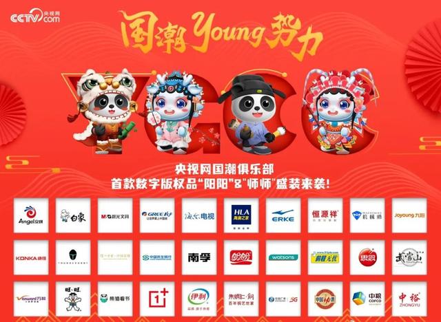 pfp是什么意思，pfp项目是什么意思（盘点国内十大热门PFP项目）