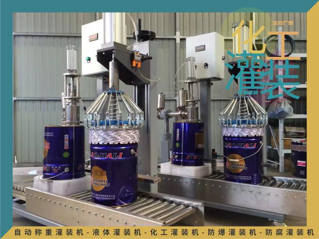 200L防爆灌装机吨桶灌装机200L铁桶液体灌装机自动化工溶剂灌装机，化工半自动灌装机