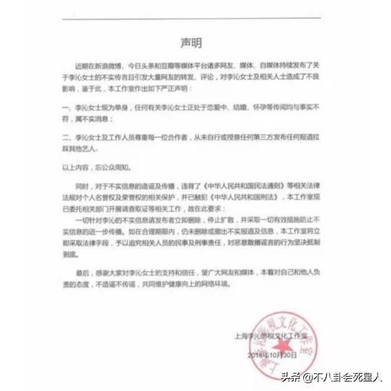 肖战李沁恋情最新消息，肖战打假小分队公开打假肖战李沁恋情