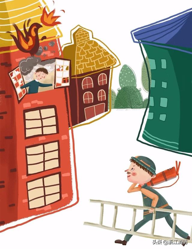 29个全国消防安全日，全国中小学生消防安全教育日