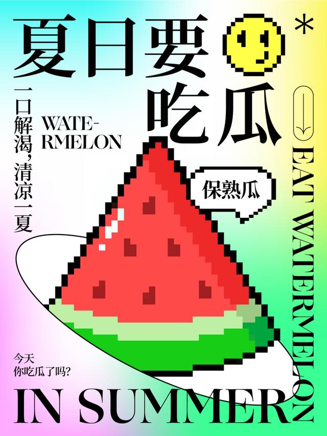马赛克的艺术设计，马赛克镶嵌成的艺术