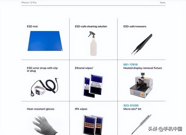 iphonex维修论坛，苹果让你自己修iPhone