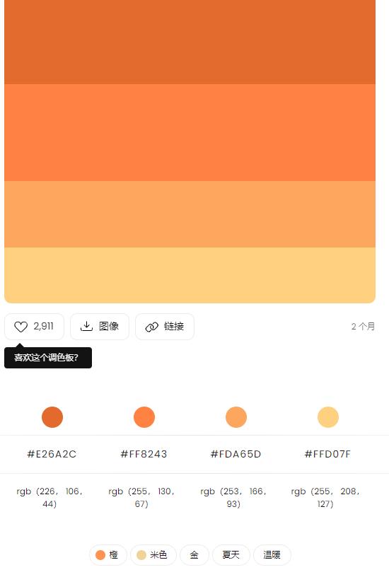 十大免费图片素材网站，十大免费素材网站（10个顶级图片资源网站）