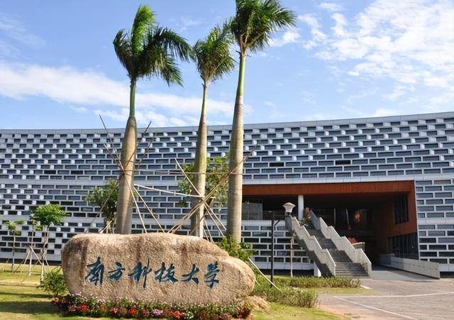 广东省大学院校最新排名，华南理工名列一流