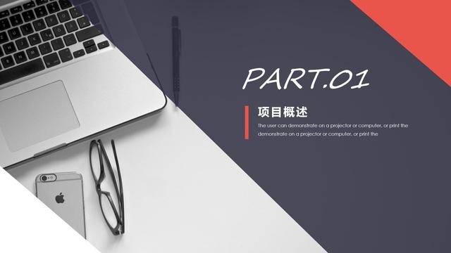投资方案计划书，投资计划书完整版（如何写一份优秀的投资计划书）