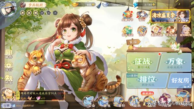 三国杀十周年官网，三国杀十周年游卡官方网站（8月16日斗地主模式修改）