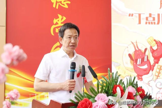 成都新东方烹饪学院，成都新东方烹饪技术学院（初中生毕业可以上哪些学校）