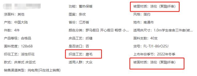 全棉磨毛有什么优缺点，我为什么推荐你用纯棉磨毛