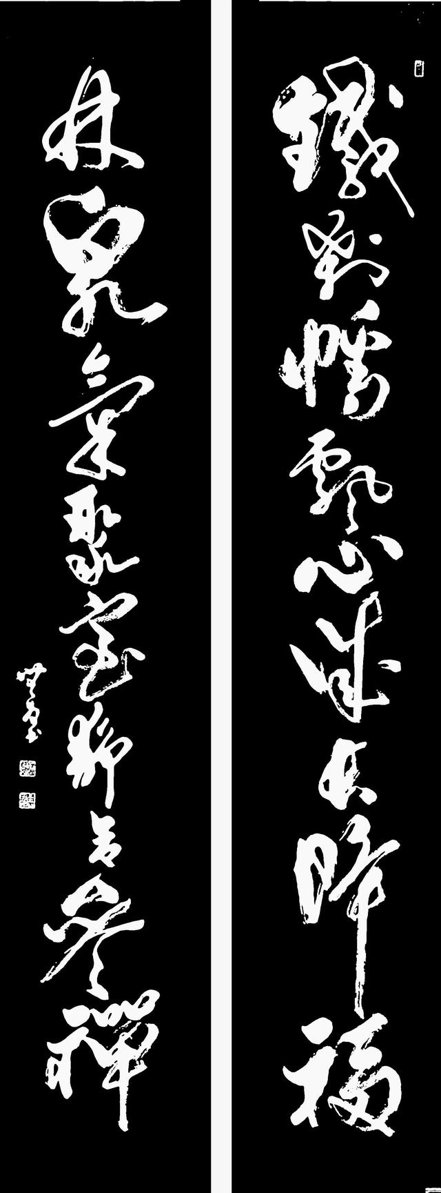 书法家陈占伟老师书法作品，书画家赵立伟老师