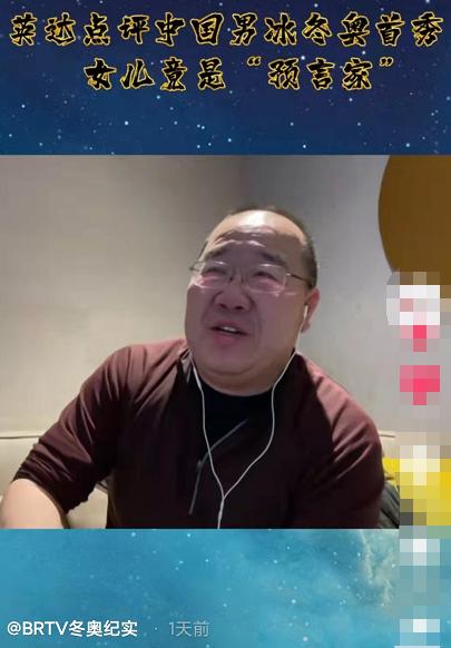 英达小儿子多少岁，英达次子被批啃老一无是处