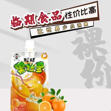临期食品你不知道的真正实惠，临期过期这50款变态低价临期食品