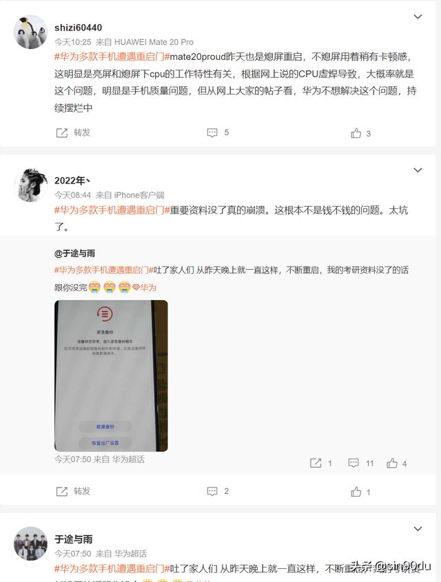 华为重启官网公告，预计将重启“D系列”命名为D50