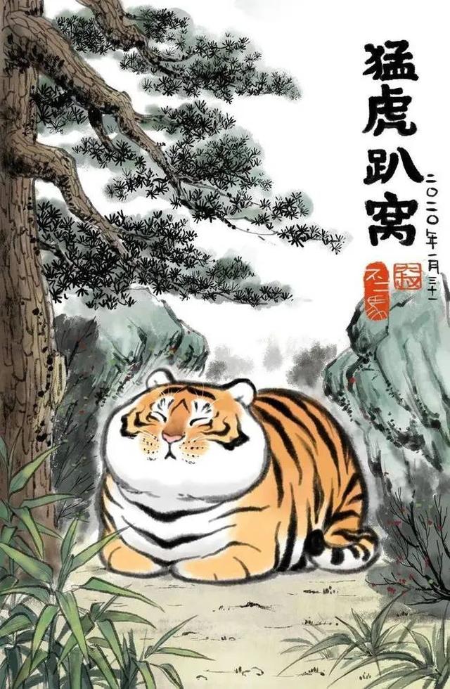 虎虎作品100幅，虎年虎画，虎虎生威