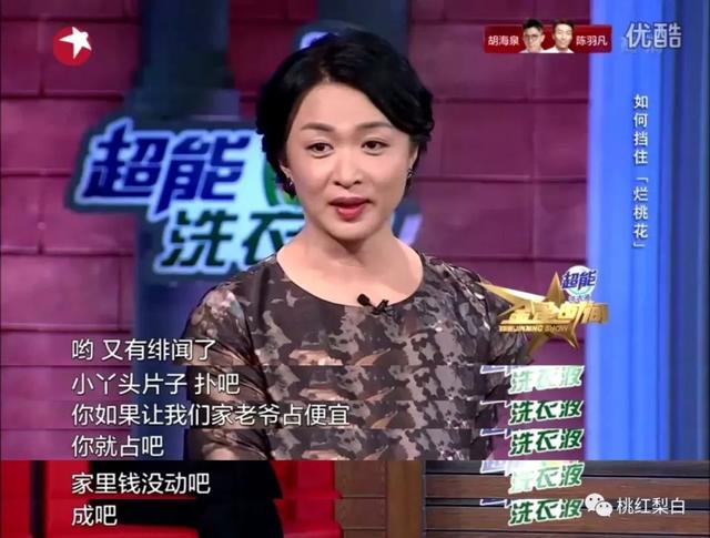 隐忍七年最后还是离婚，著名演员马羚：歌唱家父亲早逝