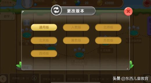 十大小学数学神题，小学阶段数学常考10道经典题型