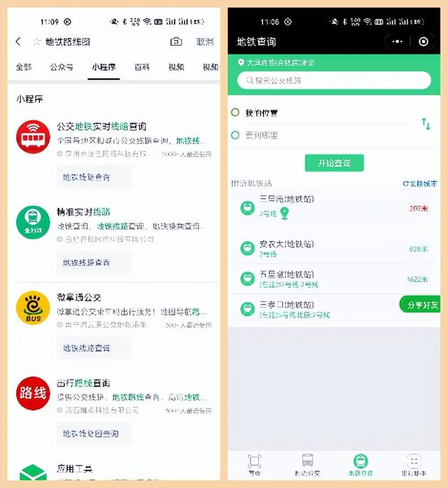 好玩的微信小程序，最好玩的三个微信小程序（满足工作、生活、学习的需求）