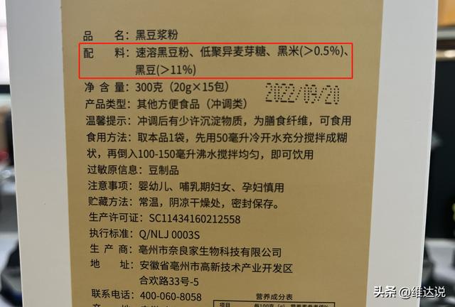 网红零食盘点，这份网红零食清单快收好