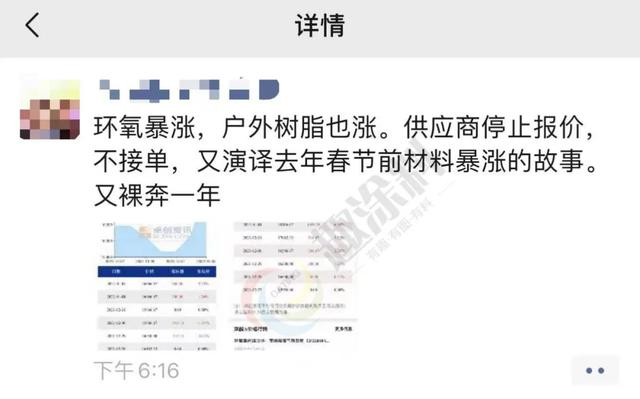 化工原料为什么涨，节前涨价潮开启