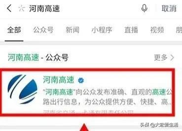 可以实时查看高速道路的监控，全国高速公路监控摄像头云视频合集