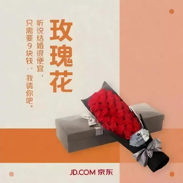 创意520节海报，有人说，爱要大声说出来