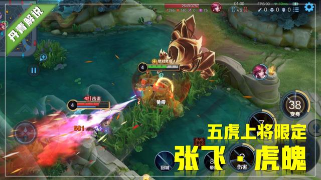 王者荣耀狗年限定，王者荣耀狗年限定共返场了几次（14款皮肤返场一次就绝版）