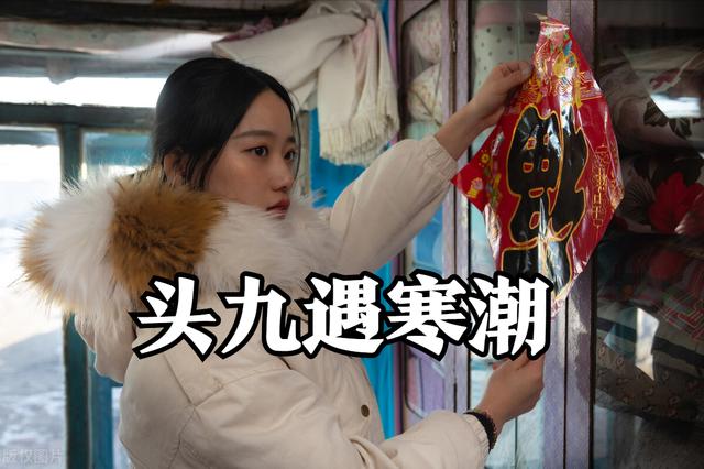 2022年春节天气预报怎么样，天气预报2022年春节冷不冷