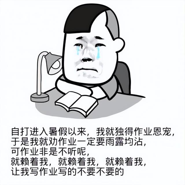 肥胖的复数(肥胖英语单词怎么拼写)