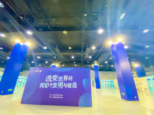 杭州低碳科技馆，杭州低碳科技馆地址（杭州印和低碳科技馆）