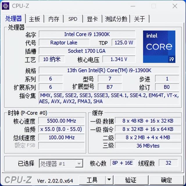 intel13代，intel 13代酷睿处理器图形性能（13代酷睿+RTX）