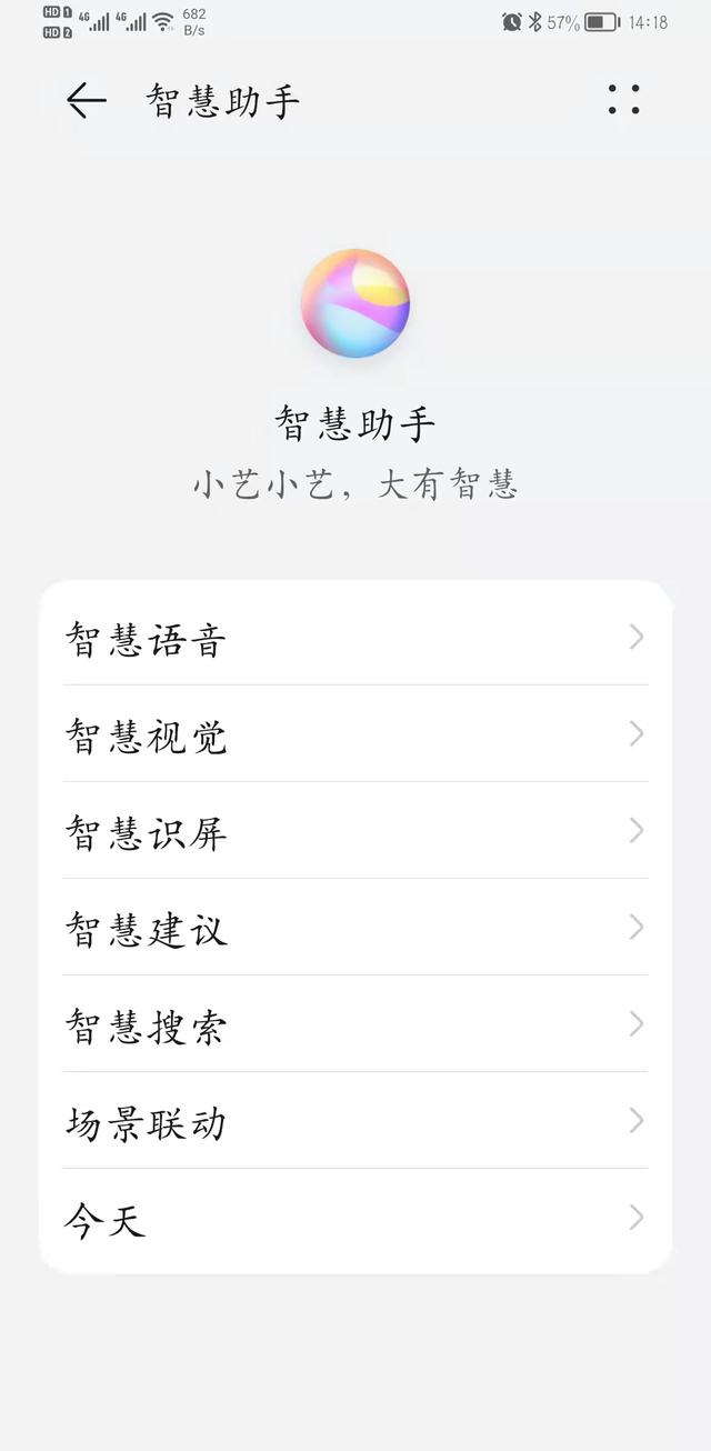 华为手机一键录音，华为手机怎样快速录音（华为手机里面有一个按钮）
