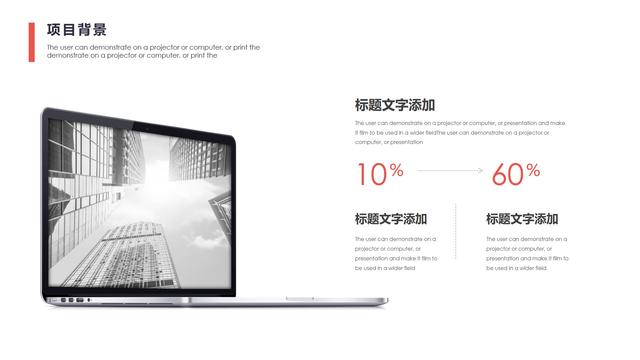 投资方案计划书，投资计划书完整版（如何写一份优秀的投资计划书）