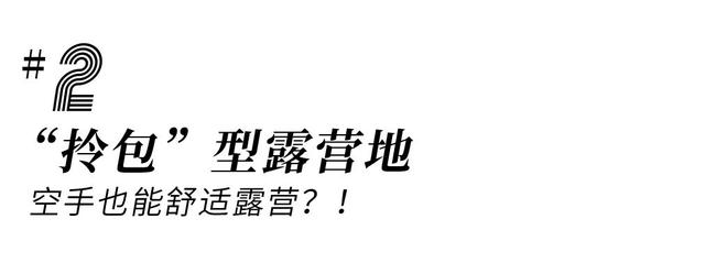 成都自驾游攻略，成都一个小时自驾游攻略（四川省内9条精华主题自驾路线攻略地图分享）